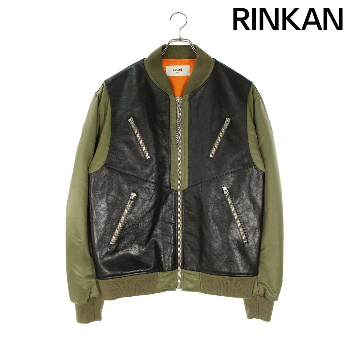 セリーヌ 2W668889O レザーヨーク切替ボンバーブルゾン メンズ 52