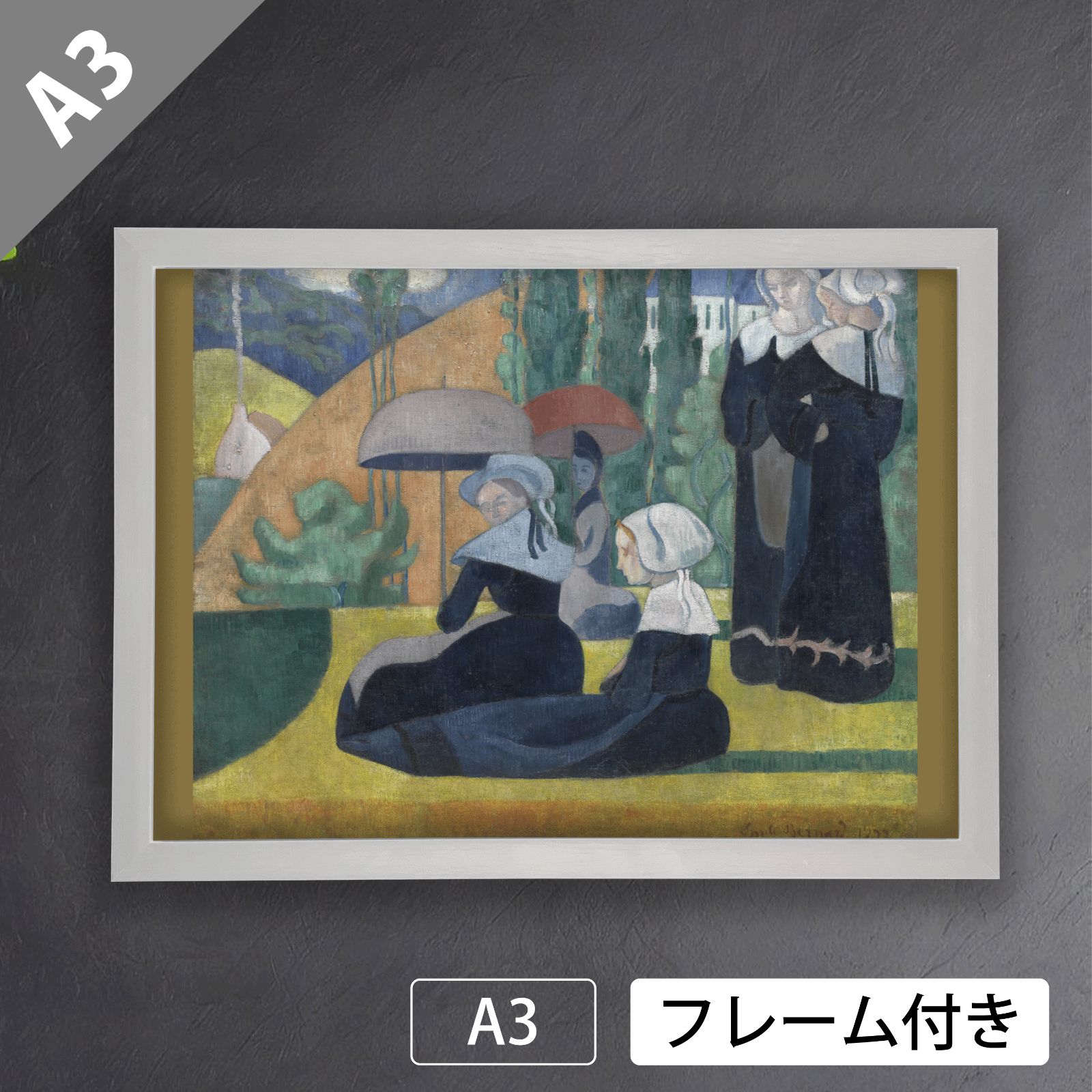 エミール・ベルナール（Emile Bernard）『日傘を差すブルターニュの