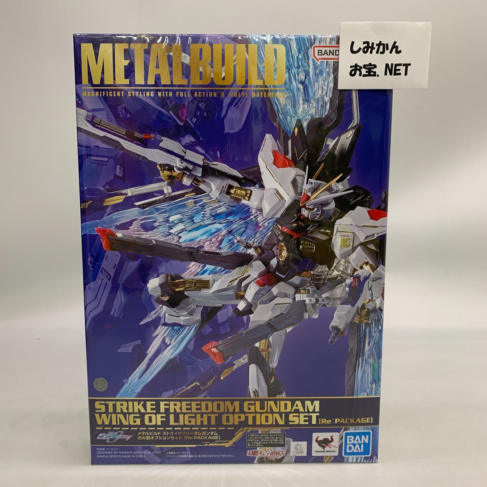 中古未開封】【フィギュア】METAL BUILD ストライクフリーダムガンダム