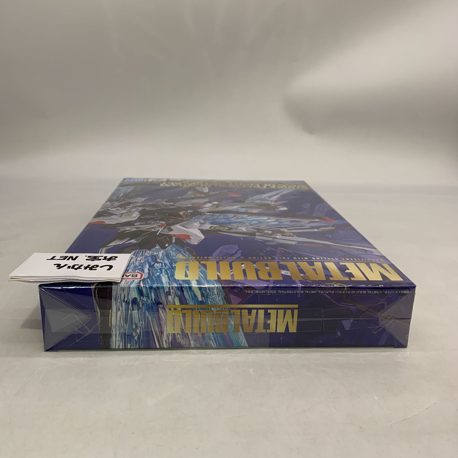 中古未開封】【フィギュア】METAL BUILD ストライクフリーダムガンダム