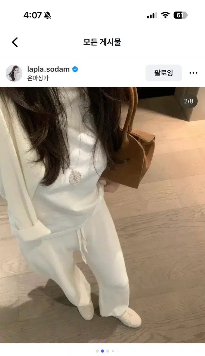 LAPLA ニットセットアップ 価格 21万9千円