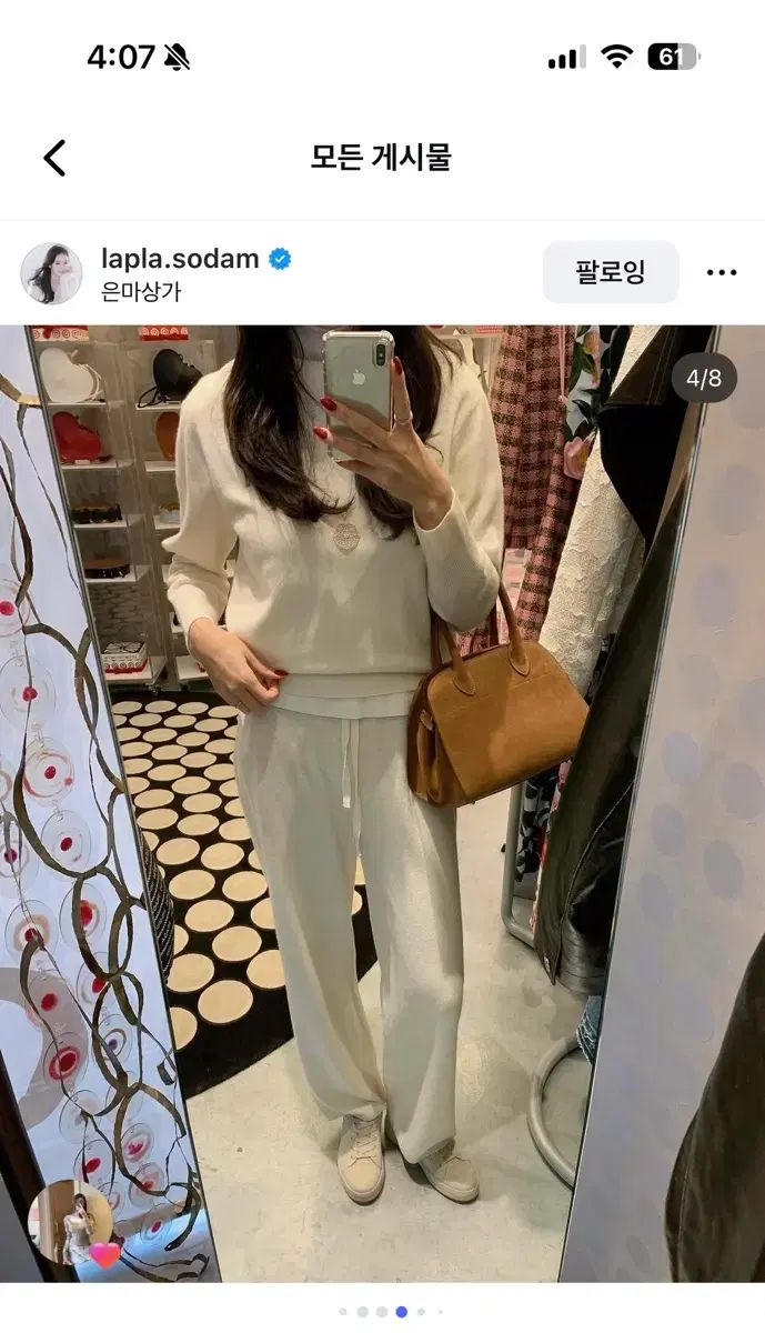 LAPLA ニットセットアップ 価格 21万9千円