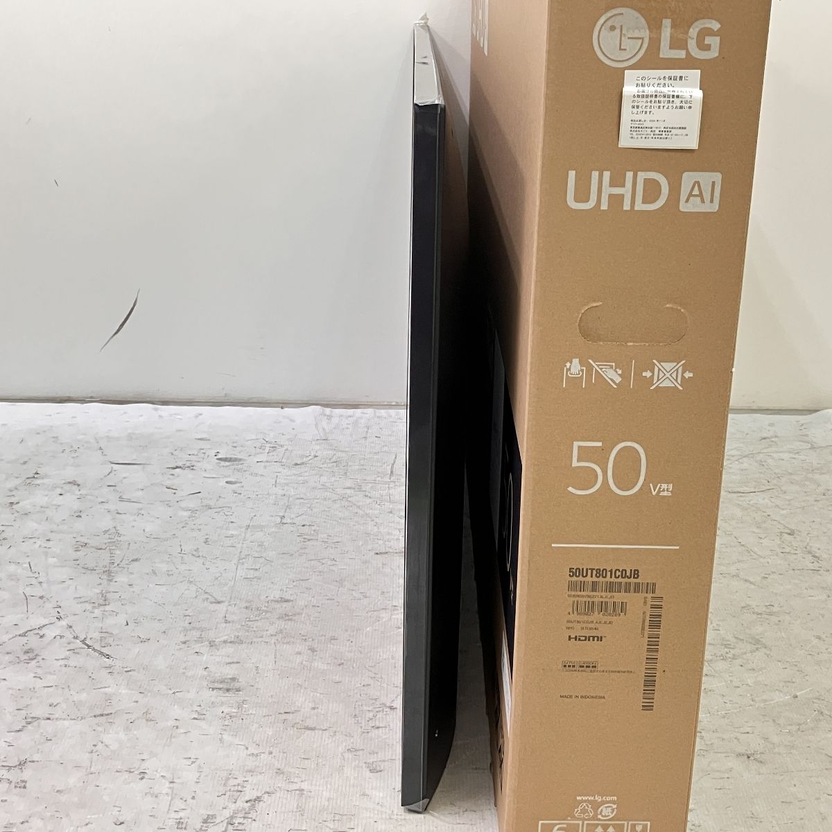 LG UHD