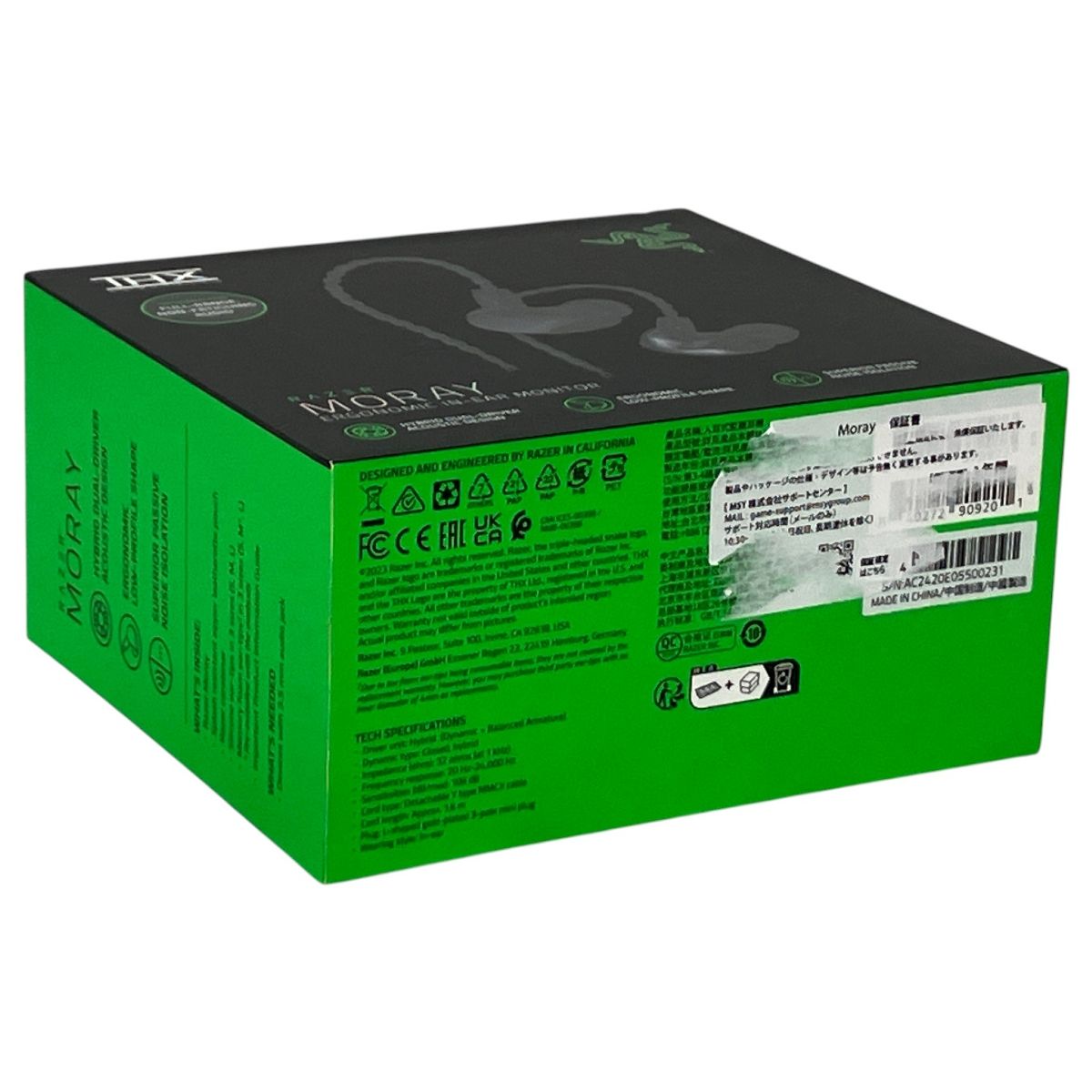 RAZER RZ 12- -R 3 M 1 MORAY 有線 ゲーミング イヤホン レイザー