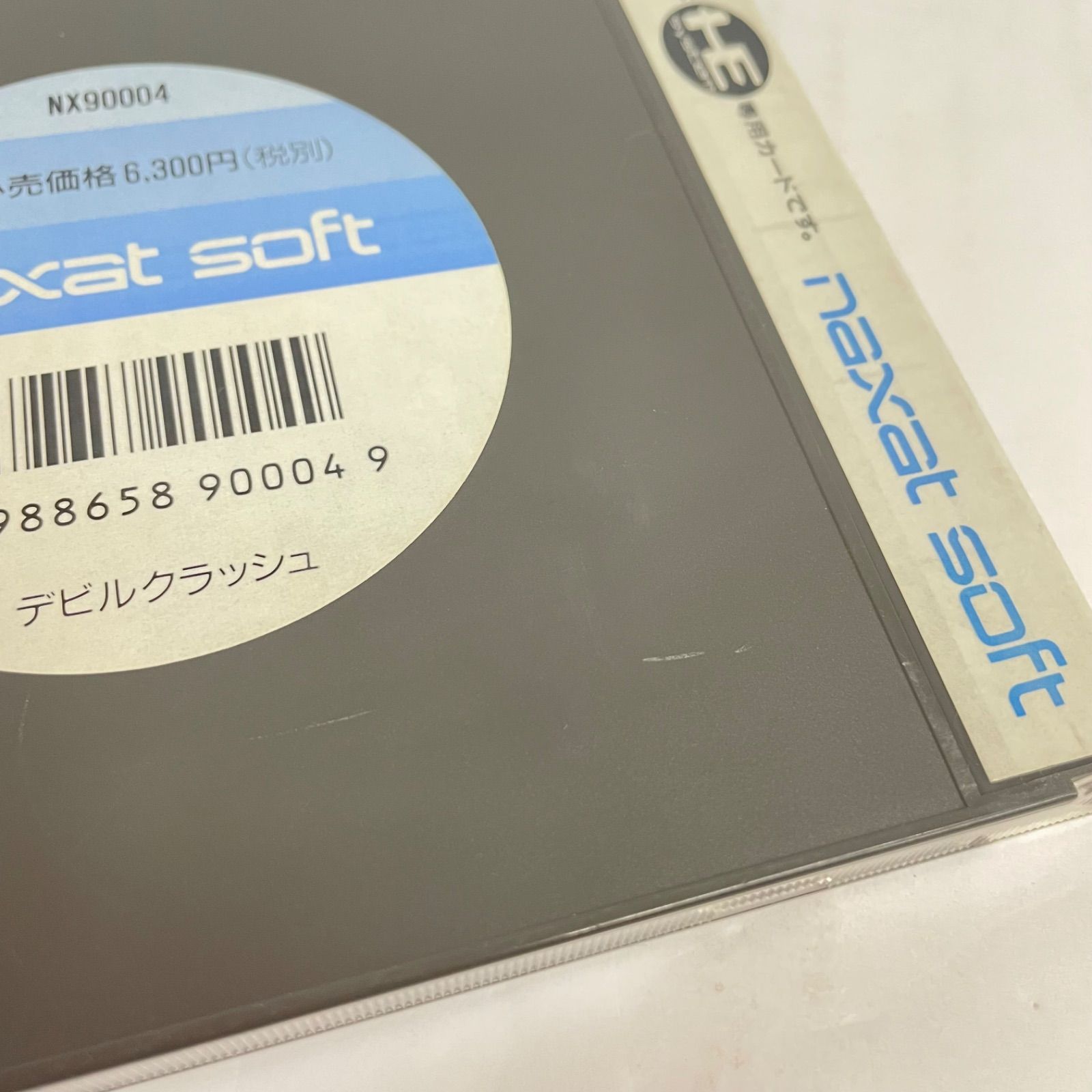 PCエンジン デビルクラッシュ