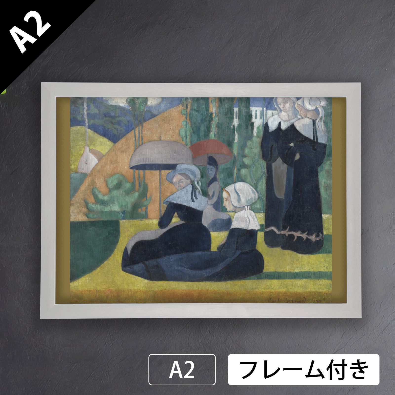 エミール・ベルナール、『傘をさすブルターニュの婦人』 エミール・ベルナール（Emile Bernard）『日傘を差すブルターニュの