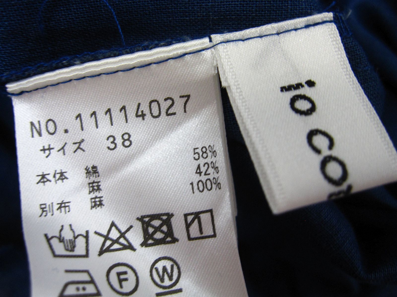 未使用】センソユニコ io comme io イオコムイオ 藍染 麻混 リネン 七