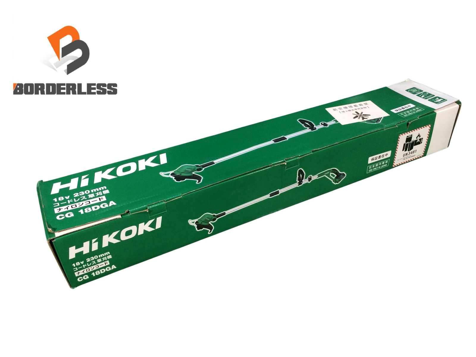 比較的 HiKOKI ハイコーキ 18 V コードレス草刈機 CG DGA 本体 スプールセット付 充電式 草刈り機 刈払機 刈払い機119012