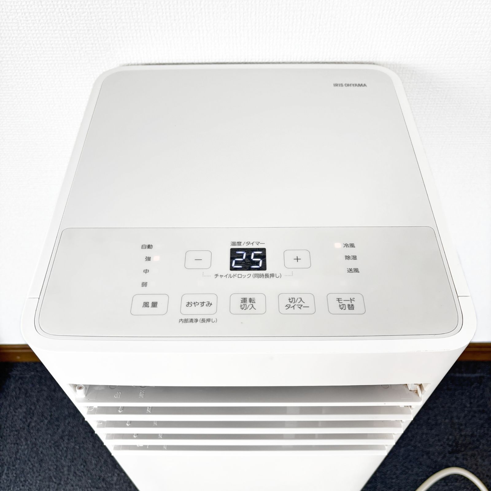 高年式/現地引取割あり】アイリスオーヤマ airwill ポータブルクーラー