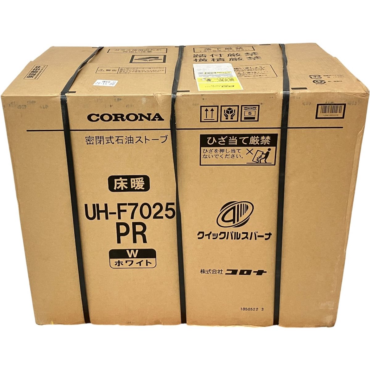 CORONA UH F 7025 PR W 密閉式石油ストーブ クイックパルスバーナ ホワイト 床暖