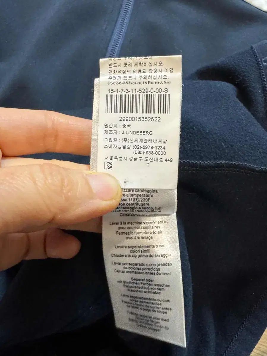 ミッドレイヤー