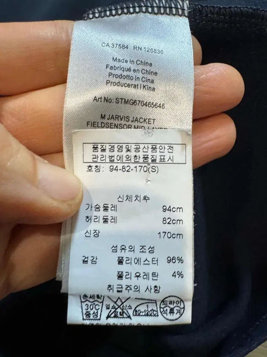 ジャケット ネイビー