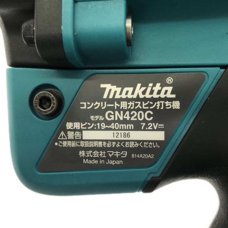  makita マキタ コンクリート用ガスピン打ち機 GN 420 C バッテリー 7.2 V 1.5 Ah 充電器 ケース付き119665 釘打機 エアーツール