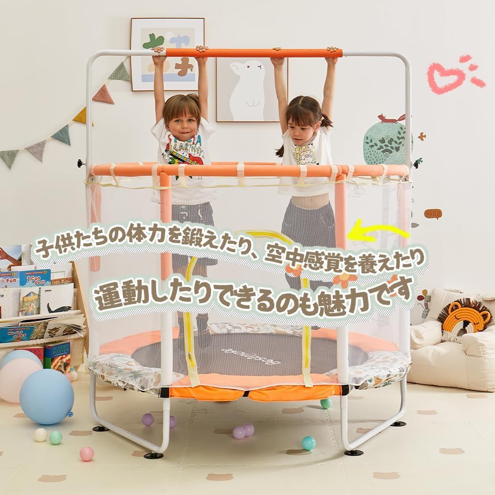 LEJUMP 子供用トランポリン オレンジ 直径140 cm 静音設計 耐荷重50 KG 飛び出し防止安全保護ネット付き 家庭用