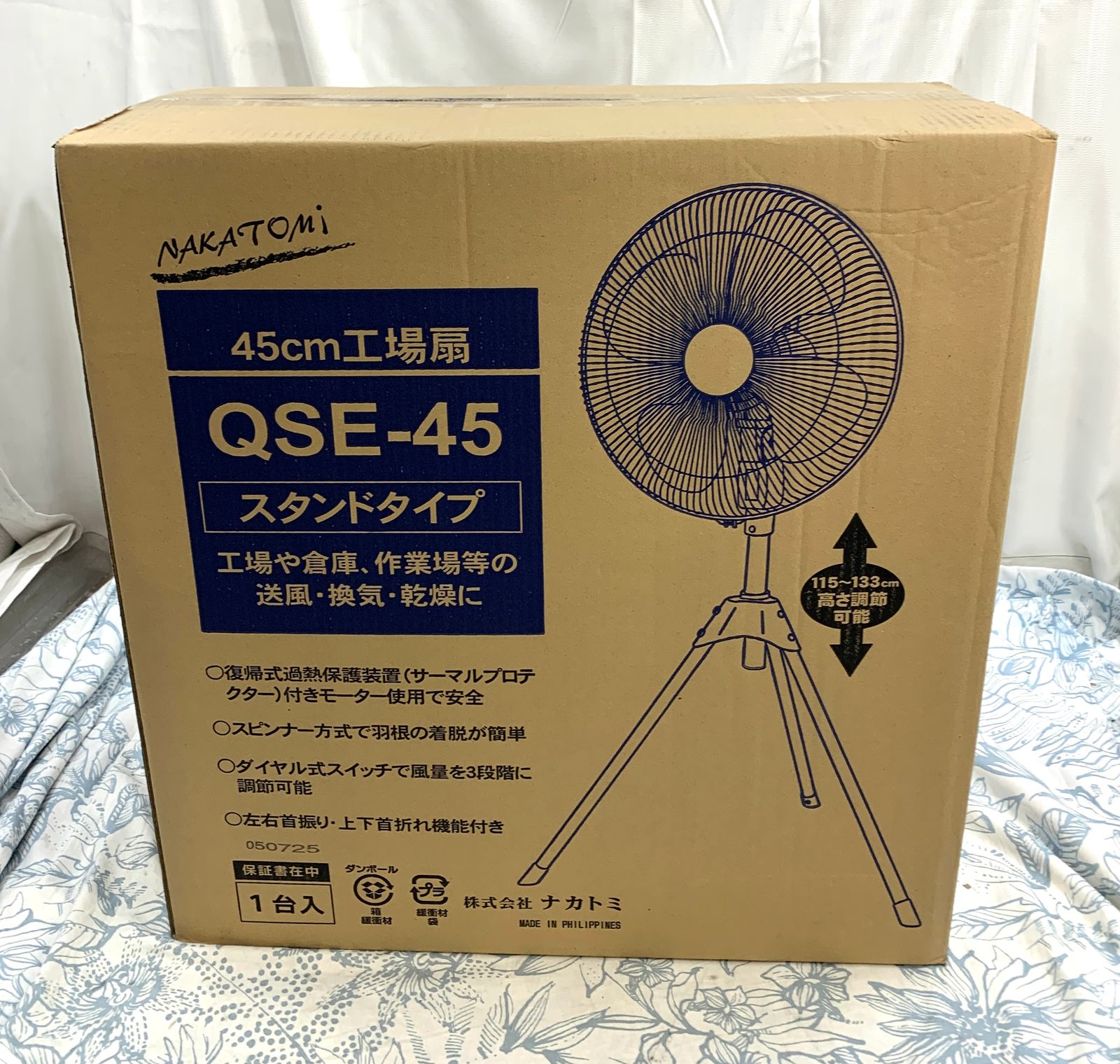 新品・未開封品】ナカトミ 45cm工業扇 QSE-45 - メルカリ