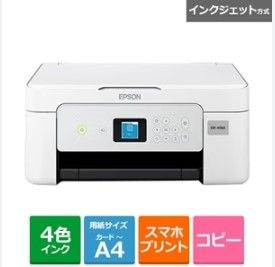 EPSON EW-456 A カラリオ 4 インクジェット複合機