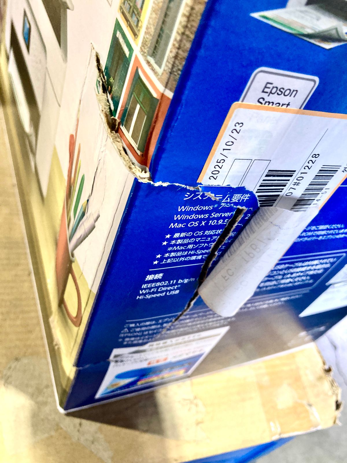 インクジェット複合機