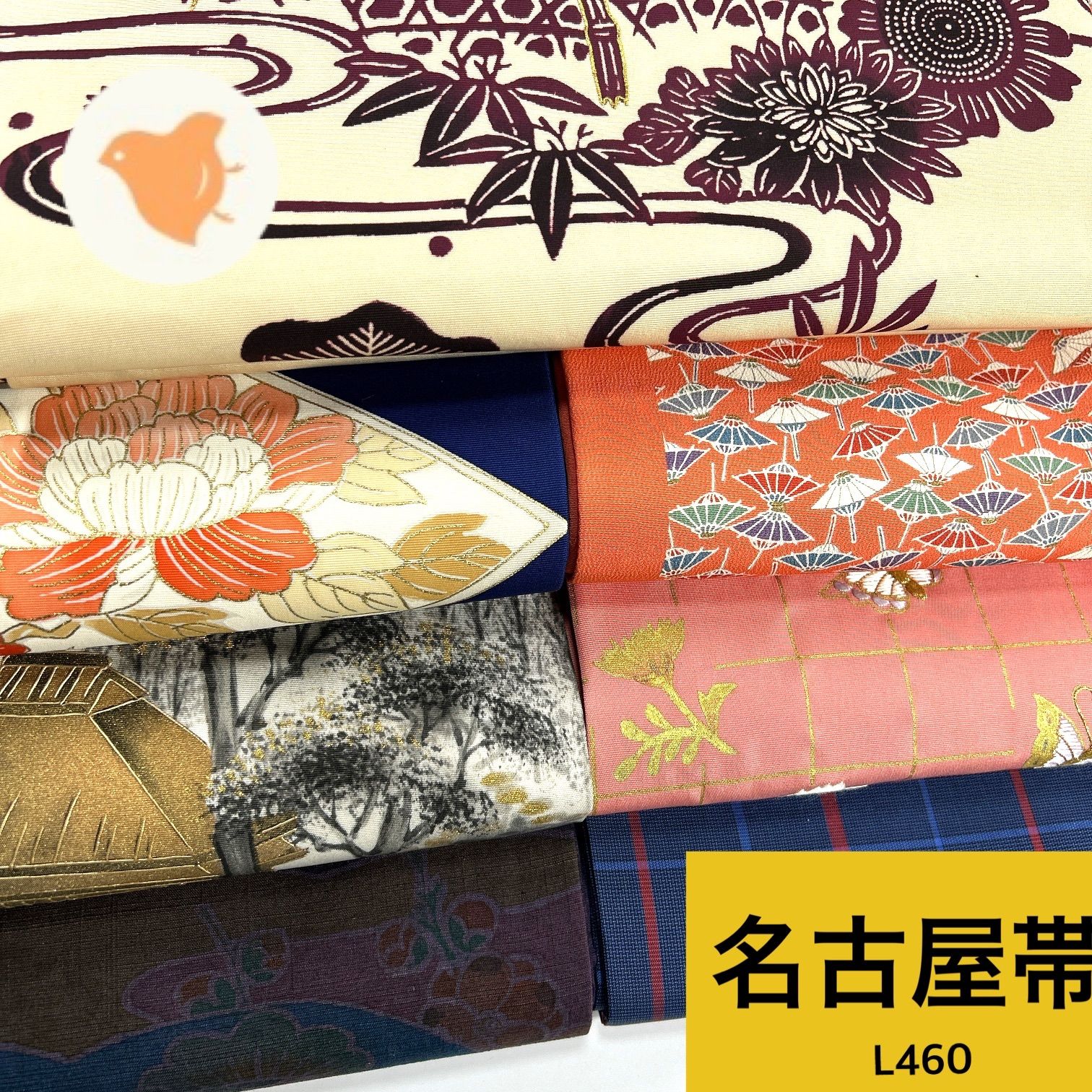 名古屋帯 7本 正絹 帯まとめ売り 同梱購入歓迎 リメイク用 着付け練習