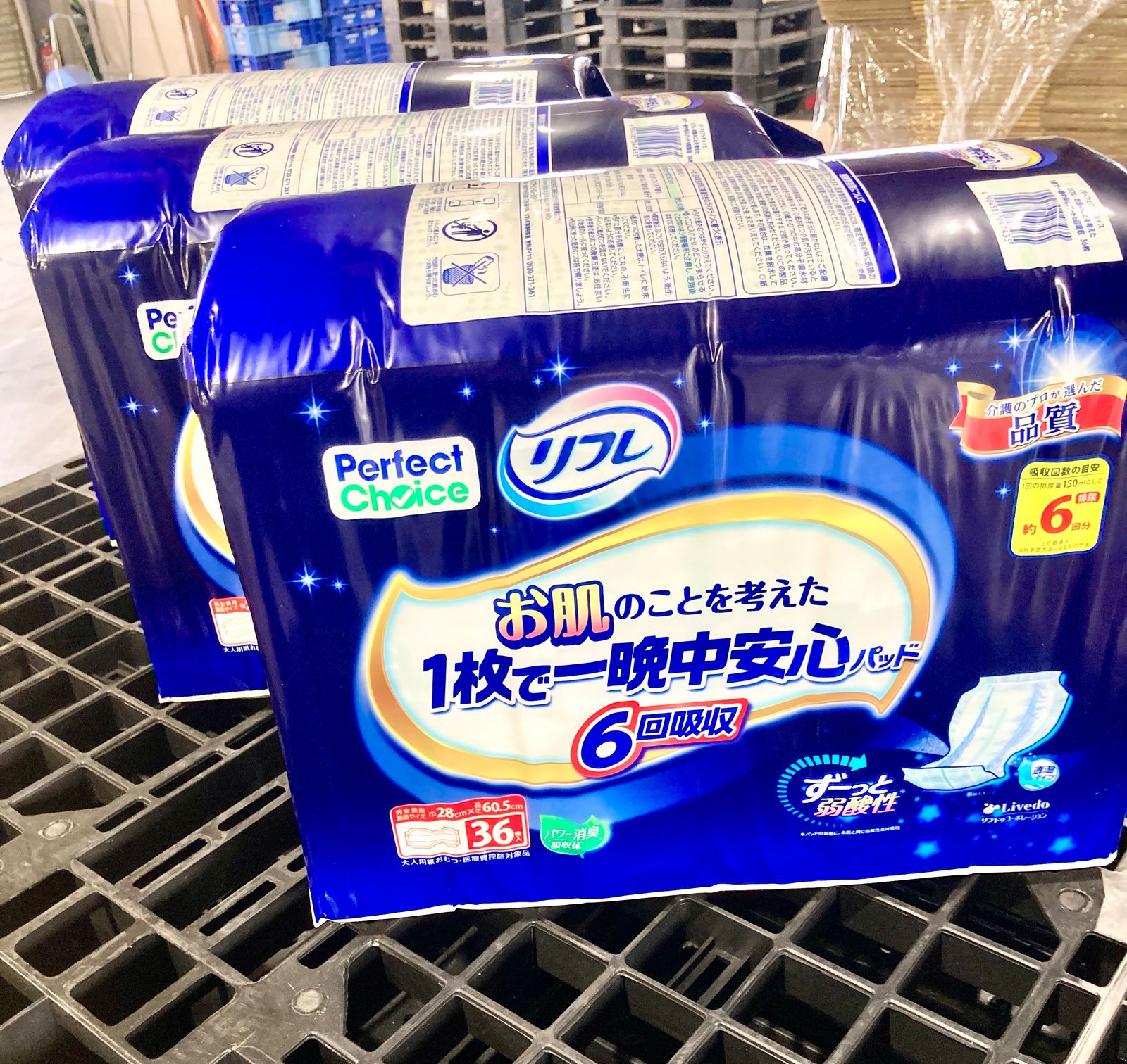 ソメスサドル リュック 日曜日までのお値下げ