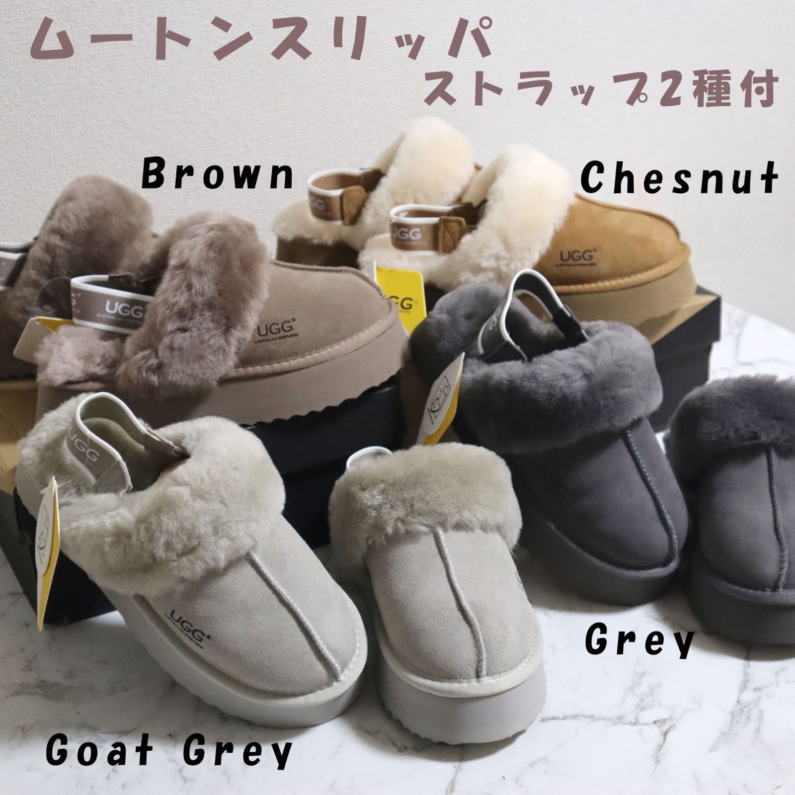 Australian Shepherd UGG アグ 厚底ムートンスリッパ 取り外し可能