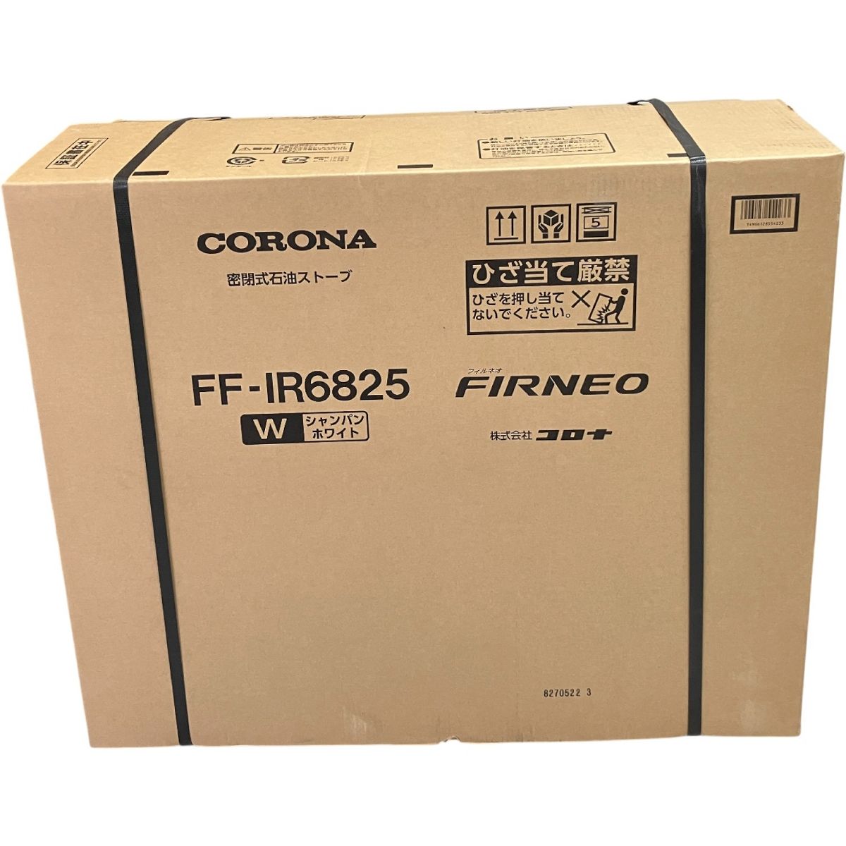 CORONA FIRNEO FF-IR 6825 フィルネオ 密閉式 石油ストーブ
