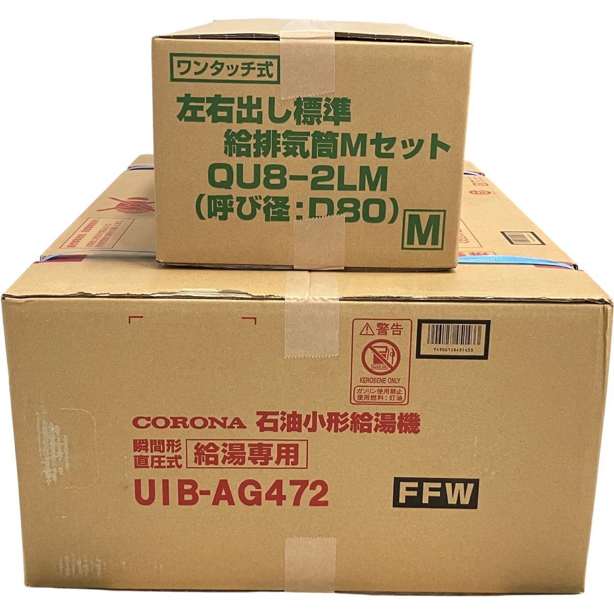 住宅設備 コロナ