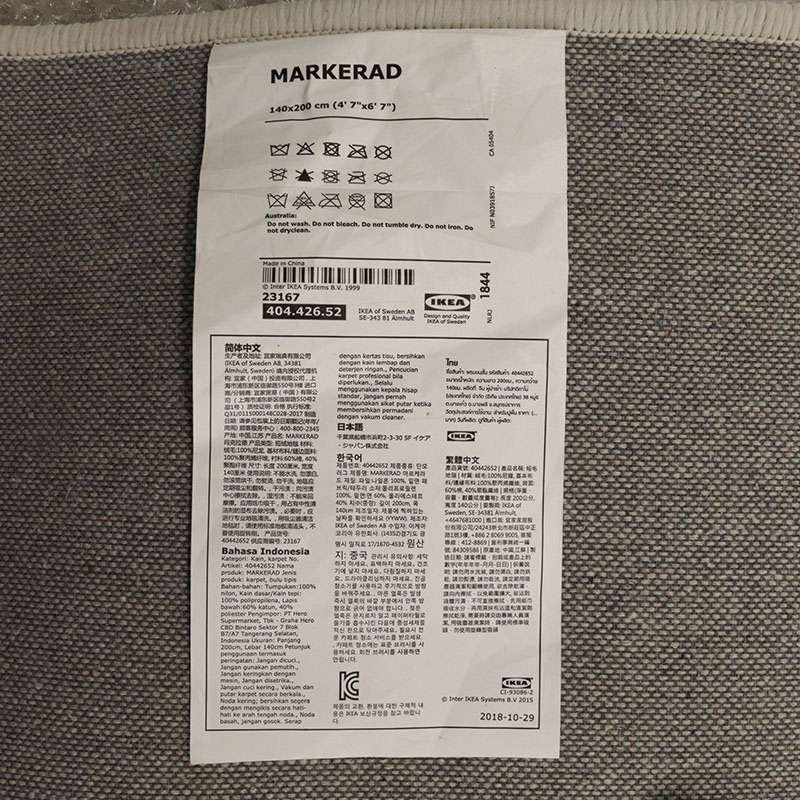 イケア オフホワイト ×ヴァージルアブロー Virgil Abloh STILL LOADING