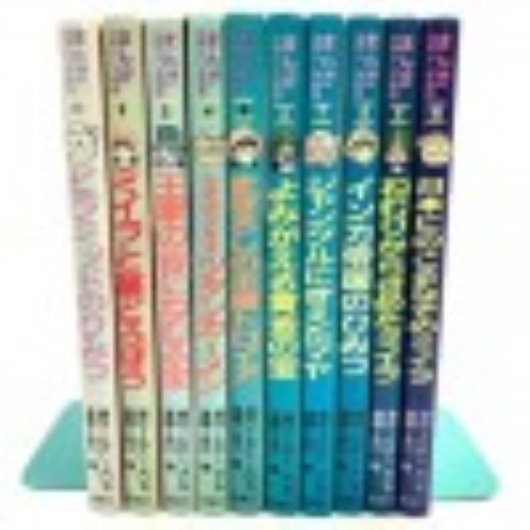 まんが世界ふしぎ物語 全10巻 - メルカリ