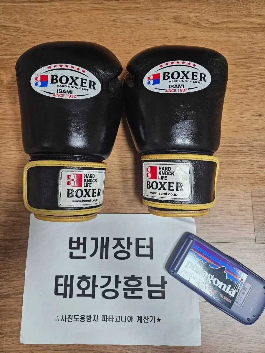 ISAMI グローブ ブラック 16オンス