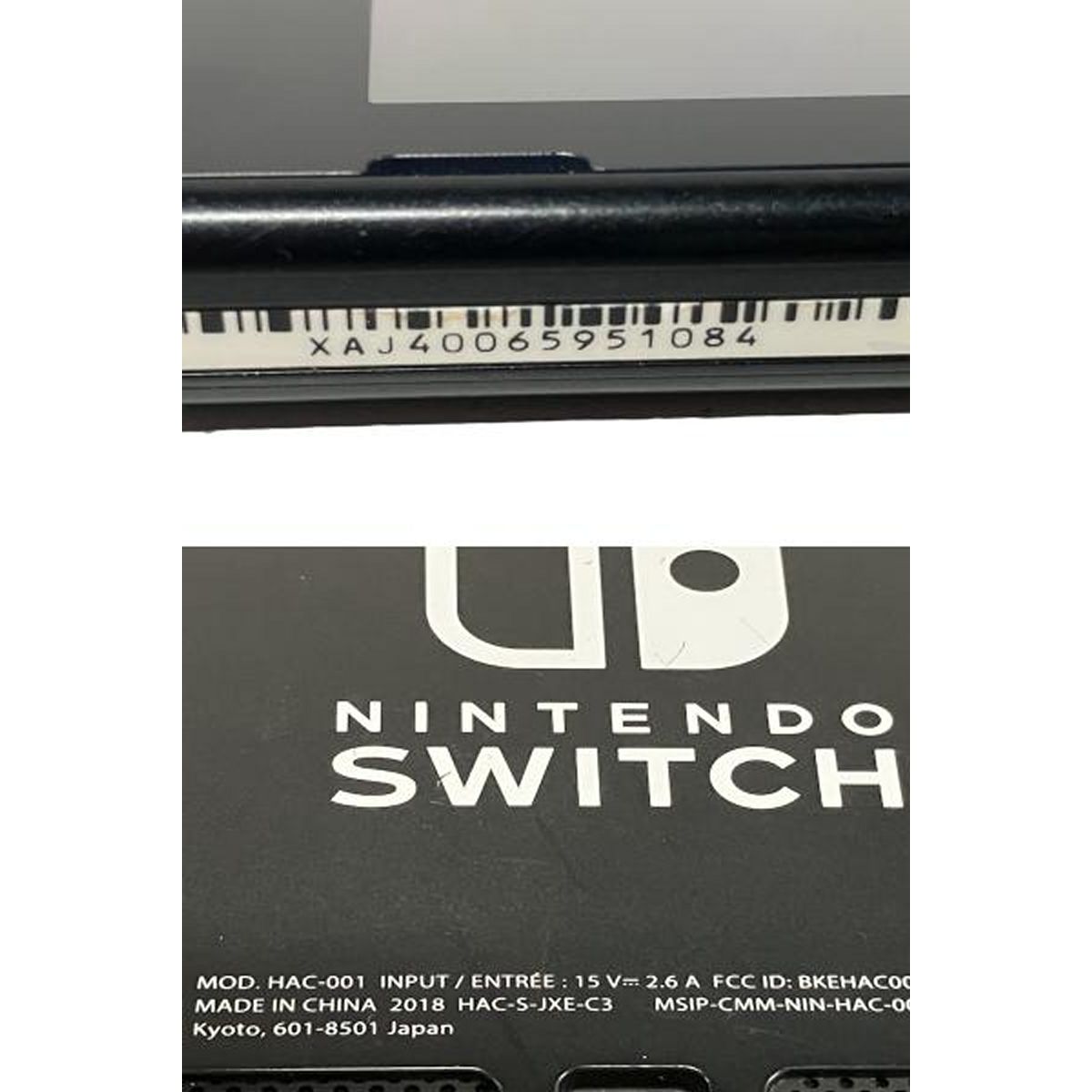 ゲーム機 任天堂