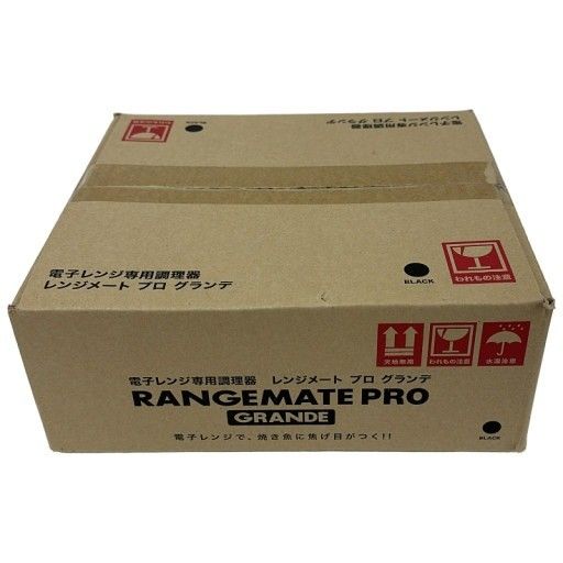 C 656 D RANGEMATE PRO レンジメート プロ グランデ ブラック V