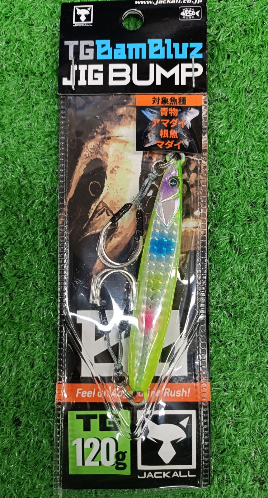 江戸期金銅製双耳花器 】 渡来古代様式 寺院仏具