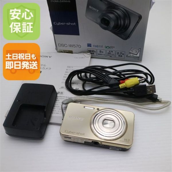 Cyber-shot DSC-W 570 ゴールド SONY デジカメ デジタルカメラ 本体 06000