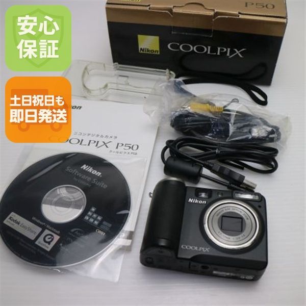 超 COOLPIX P 50 ブラック Nikon デジカメ デジタルカメラ 本体 06000