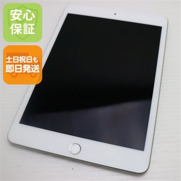 超美品 SIMフリー iPad mini 5 64GB シルバー タブレット 白ロム 即日