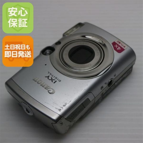 実写美⭕️良品【動作確認済み】Canon IXY DIGITAL 810IS 良品中古 IXY DIGITAL 810 IS シルバー 即日発送 Canon デジカメ
