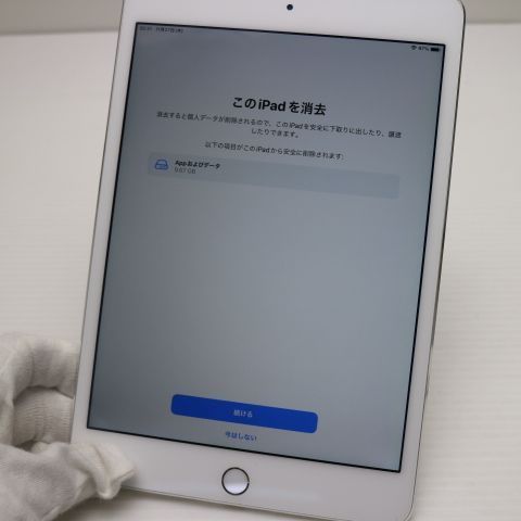 超美品 SIMフリー iPad mini 4 Cellular 128GB シルバー 即日発送