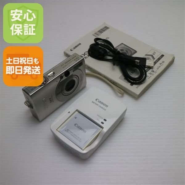 超美品 IXY DIGITAL 25 IS シルバー 即日発送 Canon デジカメ デジタル