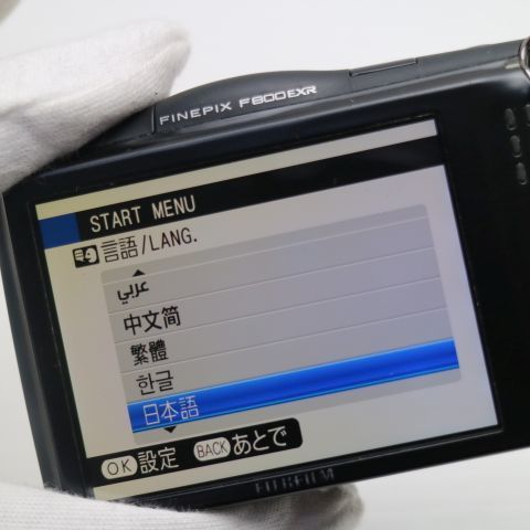 FinePix F 800 EXR ブラック デジカメ デジタルカメラ 本体 06000