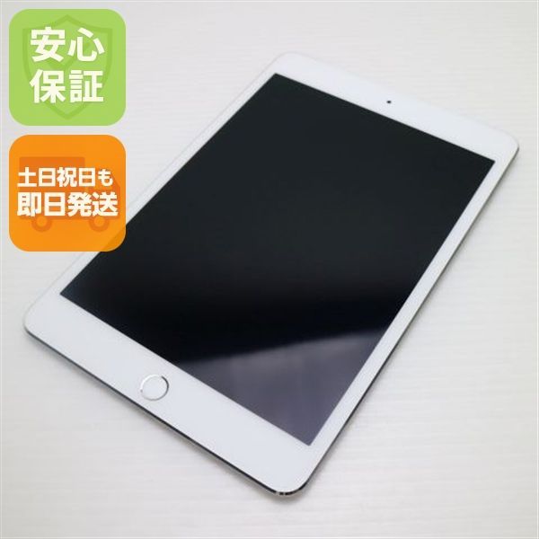 超美品 SIMフリー iPad mini 4 Cellular 128GB シルバー 即日発送