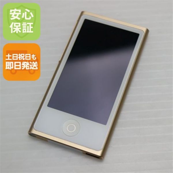 新品同様 iPod nano 第7世代 16GB ゴールド 即日発送 Apple 本体 土日