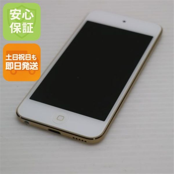 超美品 iPod touch 第7世代 32GB ゴールド 即日発送 Apple オーディオ