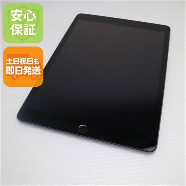超美品 iPad 第9世代 Wi-Fi 64GB スペースグレイ 本体 即日発送 土日祝