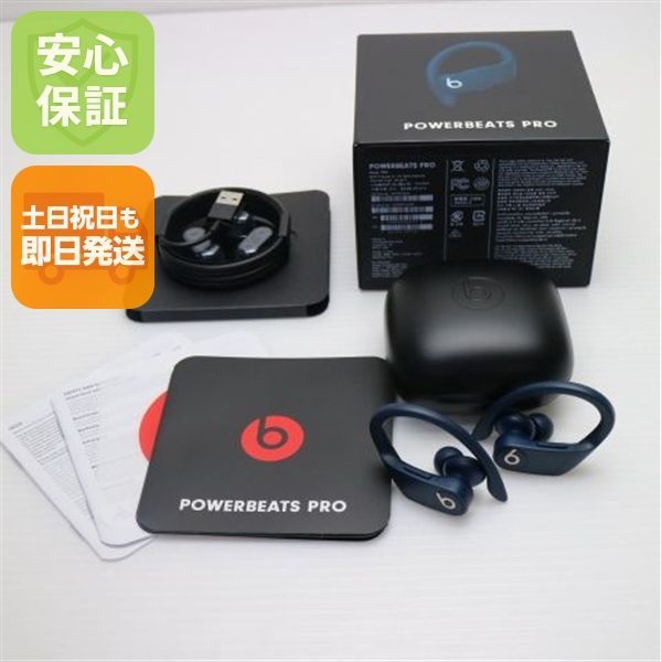中古 Beats Powerbeats Pro MV702PA/A ネイビー ワイヤレスイヤホン