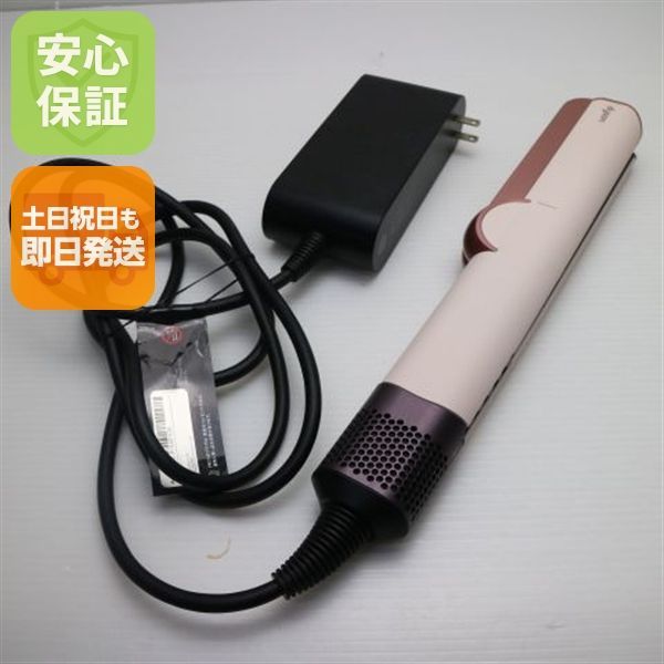超 Dyson Airstrait ストレイトナー HT 01 セラミックピンク ヘアアイロン 06000