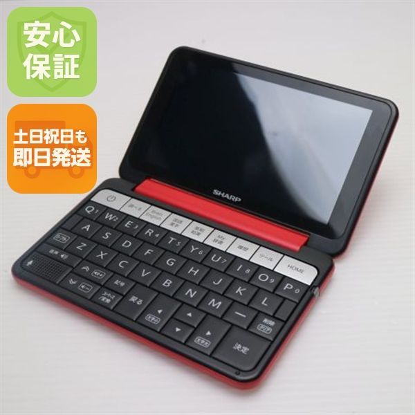 電子辞書 Brain PW-SH4 シャープ / SHARP 電子辞書 PW-SH4-B シャープ