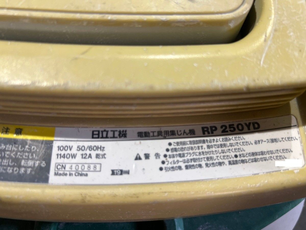 清掃 現場用119286