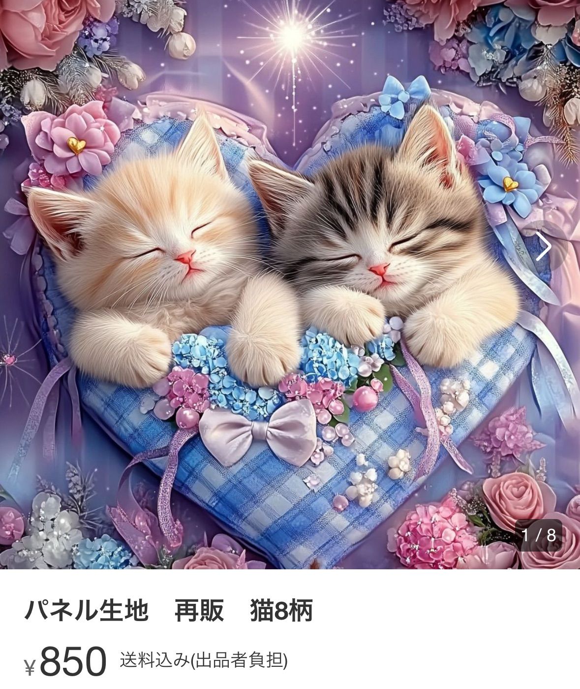 公式通販 よこよこu0026もともと パネル生地 生地 [よこよこu0026もともと様専用] グッズセット よこよこu0026もともと様専用