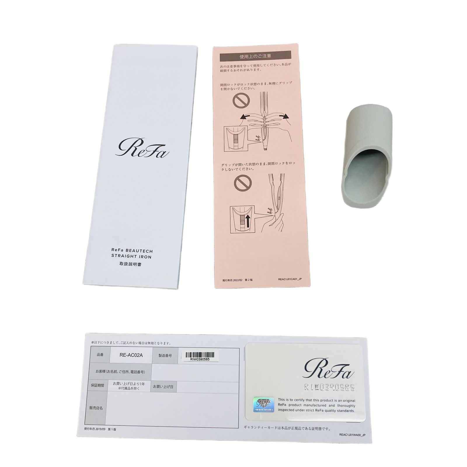  ReFa IRON ビューテック ストレートアイロン RE-AC 02 A-RIW ホワイト 美容機器 ヘアアイロン リファ ストレートヘアアイロン ヘアアイロン