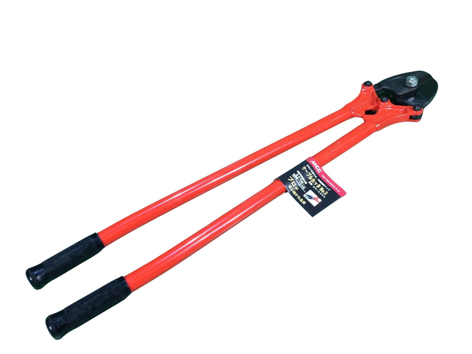  MCC 松坂鉄工所 ケーブルカッター No.3 CC-0303 切断径φ50 mm 大型 手動式 ケーブル切断機119966 トイレ 住宅設備